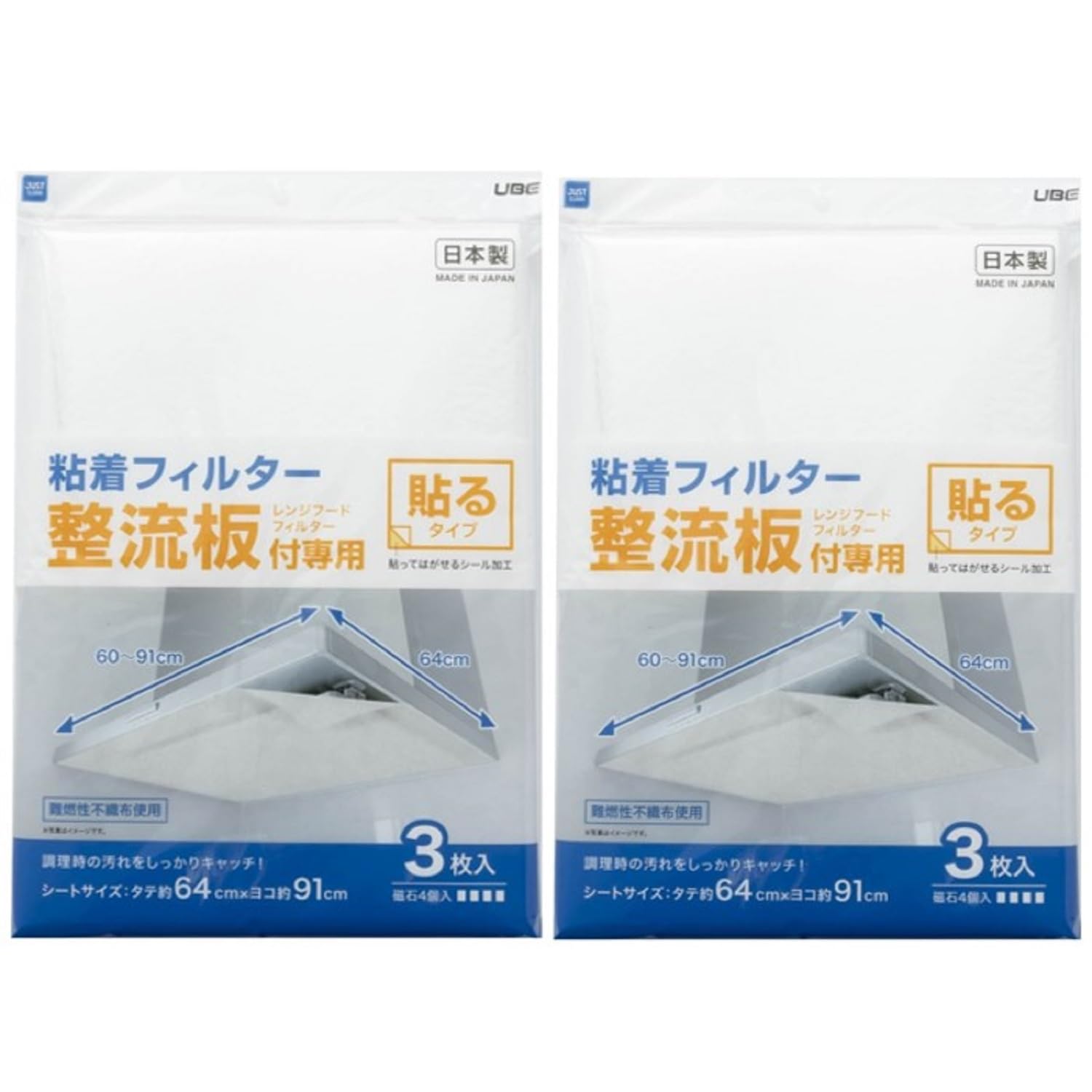 宇部フィルム 整流板用 換気扇 フィルター 3枚入×2 64cm×91cm 磁石4個付き 貼るタイプ 貼ってはがせるシール加工 カット可能 日本製 JUST CLEAN JCL-04