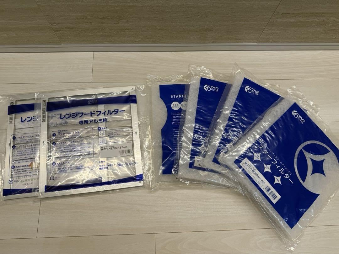 美品スターフィルター スターターセット 275×300